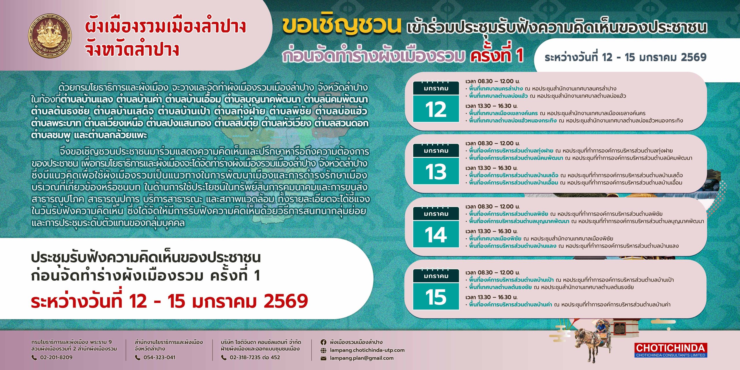 ไวนิล for web